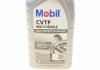 Купить Масло трансмиссионное CVTF Multi-Vehicle 1л MOBIL 156301 (фото2) подбор по VIN коду, цена 521 грн.