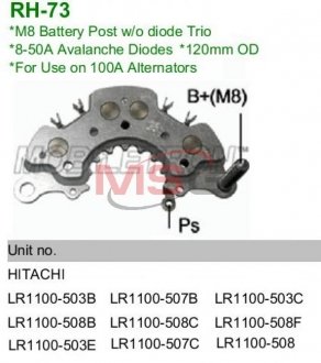 Выпрямитель диодный Opel Astra MOBILETRON rh73