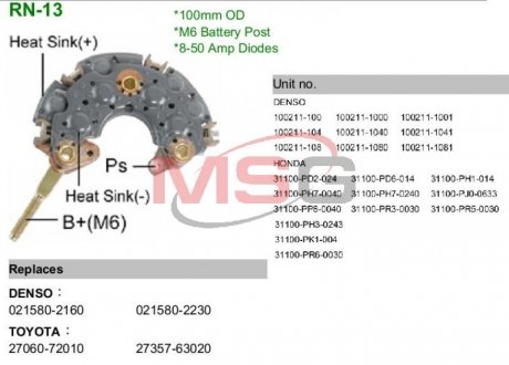 Випрямляч діодний Fiat Punto, Doblo, 500, Alfa Romeo Mito, Ford KA MOBILETRON rn13