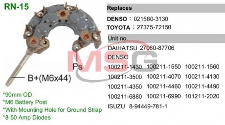 Випрямляч діодний Toyota Corolla, Suzuki Swift, Vitara, Daihatsu Sirion MOBILETRON rn15