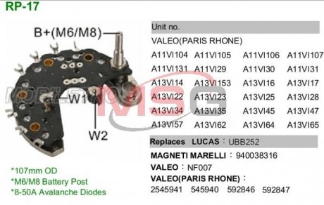 Выпрямитель диодный MOBILETRON rp17