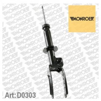 Амортизатор подвески MONROE d0303