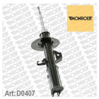 Амортизатор газомасляний MONROE d0407