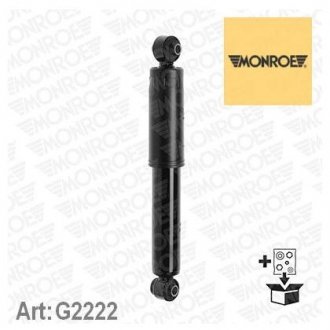 Амортизатор газомасляний MONROE g2222