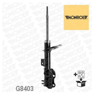 Амортизатор газомасляний MONROE g8403