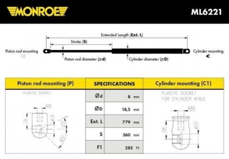 Демпфер дверей капота MONROE ml6221