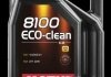 Купити Олива мот 5W30 5L 8100 ECO-CLEAN C2 ACEA C2 =841551 MOTUL 101545 (фото1) підбір по VIN коду, ціна 3248 грн.