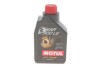 Купити Олива 75W90 Gear 300 LS (1L) (105778/) MOTUL 102686 (фото1) підбір по VIN коду, ціна 1187 грн.