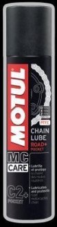 Мастило всіх типів ланцюгів дорожніх мотоциклів та карт. "C2+ Chain Lube Road+", 0.1 MOTUL 103009