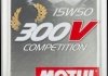 Купити Олія двигуна 300V Competition 15W-50 2L MOTUL 104244 (фото1) підбір по VIN коду, ціна 1514 грн.