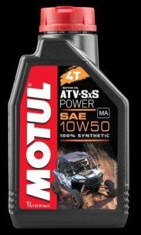 Олива 10W50 ATV-SxS Power 4T (1л) MOTUL 105900