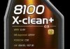 Купить Масло моторное 8100 X-CLEAN+ SAE 5W30, 1L MOTUL 106376 (фото1) подбор по VIN коду, цена 562 грн.