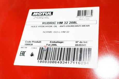 Купити Рідина гідравлічна Rubric HM 32 (208L) MOTUL 108838 (фото1) підбір по VIN коду, ціна 41169 грн.