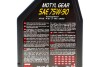 Купити Олива 75W90 Motyl Gear (1L) (105783) (API GL-4/GL-5) (100093) Suzuki Swift, Ford C-Max, Citroen C4, Audi 100, Toyota Corolla, Celica, Land Cruiser, Previa, Audi A8, A6, Nissan Sunny MOTUL 317001 (фото2) підбір по VIN коду, ціна 681 грн.