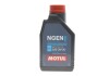 Купити Олива 0W20 NGEN Hybrid (1L) (107141) API SP/ ILSAC GF-6b/ILSAC GF-6a MOTUL 333101 (фото1) підбір по VIN коду, ціна 658 грн.