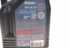 Купить Масло 0W20 Hybrid (4L) (107142) API SP/ ILSAC GF-6b/ILSAC GF-6a MOTUL 333107 (фото2) подбор по VIN коду, цена 2290 грн.