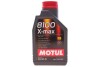 Купить Масло 0W40 8100 X-max (1L) (MB 229.5/VW502.00/505.00/VOLVO VCC 95200356/LL-01) MOTUL 348201 (фото1) подбор по VIN коду, цена 645 грн.