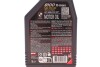 Купить Масло 0W40 8100 X-max (1L) (MB 229.5/VW502.00/505.00/VOLVO VCC 95200356/LL-01) MOTUL 348201 (фото2) подбор по VIN коду, цена 645 грн.