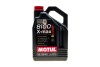 Купить Масло моторное 8100 X-Max 0W-40 (4 л) MOTUL 348207 (фото1) подбор по VIN коду, цена 2393 грн.