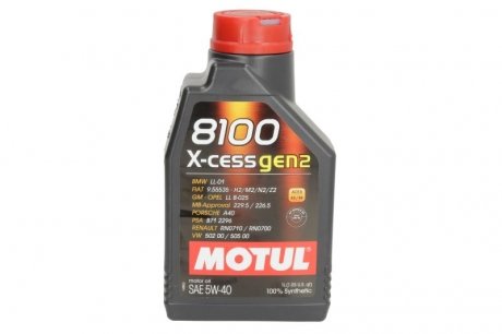 Масло 5W40 X-cess 8100 (1L) (VW 502 00/505 00/MB 229.5/LL-01/RN0710-0700/B71 2296) (102784) MOTUL 368201