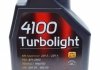 Купить Масло 10W40 Turbolight 4100 (1L) (VW 501.01/505.00/MB 229.3/RN 0700/PSA B71 2300) (102774) MOTUL 387601 (фото1) подбор по VIN коду, цена 414 грн.