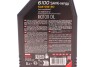 Масло 5W30 SAVE-nergy 6100 (1L) (WSS M2C 913D/STJLR.03.5003/9.55535-G1) MOTUL 812411 (фото2)