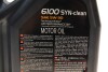 Купити Олива 5W30 6100 SYN-clean (5 л) (CHRYSLER MS-11106/GM dexos2TM/MB 229.51/VW 502 00/505 01) MOTUL 814251 (фото4) підбір по VIN коду, ціна 2094 грн.