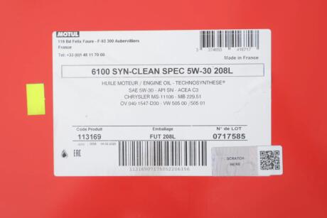 Олива 5W30 6100 Syn-clean Spec (208L) (CHRYSLER MS-11106/MB 229.51/VW 505 00/505 01) (113169) MOTUL 814378