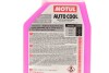 Купить Антифриз AUTO COOL G13 ULTRA 1L Audi 100, A1, A2, A5, A7, Allroad, Q3, Q5, Q7, Seat Cordoba, Ibiza MOTUL 820101 (фото2) подбор по VIN коду, цена 494 грн.