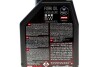 Купить Масло 5W для мото вилок Fork Oil Light Factory Line (1L) (101130/105924) MOTUL 821801 (фото2) подбор по VIN коду, цена 1232 грн.