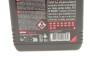 Купить Масло 5W для мото вилок Fork Oil Expert Light (1L) MOTUL 822301 (фото2) подбор по VIN коду, цена 543 грн.