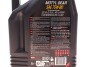 Купить Масло 75W80 Gear (5L) (106466) MOTUL 823406 (фото2) подбор по VIN коду, цена 2171 грн.