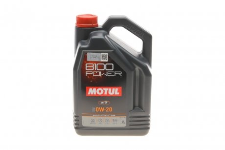 Масло 0W20 8100 Power (5L) (API SP) (111799) MOTUL 824406