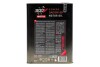 Купить Масло 300V POWER 0W20 2L MOTUL 826202 (фото3) подбор по VIN коду, цена 2078 грн.