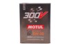 Купить Масло 300V POWER 5W30 2L MOTUL 826502 (фото1) подбор по VIN коду, цена 1840 грн.