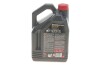 Масло 5W30 ECO-clean 8100 (5L) (FIAT 9.55535-S1) (101545) MOTUL 841551 (фото3)