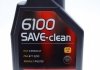 Купить Масло 5W30 6100 Save-clean (1L) (FIAT 9.55535-S1/PSA B71 2290/RENAULT RN0700) MOTUL 841611 (фото1) подбор по VIN коду, цена 535 грн.