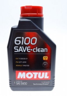 Масло 5W30 6100 Save-clean (1L) (FIAT 9.55535-S1/PSA B71 2290/RENAULT RN0700) MOTUL 841611