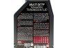 Купить Масло Multi DCTF (1L) (коробка VW DSG) (105786/103910) Ford Mondeo, Galaxy, S-Max, Audi A6, Ford Focus, Audi A7, A5, A4, Volvo V50, Seat Leon, Volvo S80 MOTUL 842711 (фото2) подбор по VIN коду, цена 625 грн.