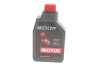 Купить Масло Multi CVTF (1L) (вариатор) (105785) Audi A6, Mercedes W169, Subaru Impreza, Audi A4, Mini Cooper, Audi A8, Ford Focus, Mercedes W245 MOTUL 842911 (фото1) подбор по VIN коду, цена 583 грн.