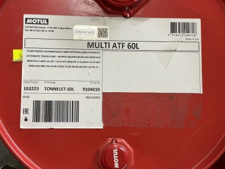 Масло Multi ATF (60L) (103223) MOTUL 844961