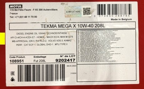 Масло 10W40 Tekma Mega X (208L) Daewoo Nexia, Lanos, Nubira, Chevrolet Aveo MOTUL 848578