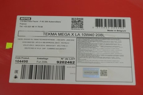 Масло 10W40 Tekma Mega X LA (208L) (104498) MOTUL 849532