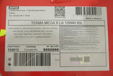 Масло 10W40 Tekma Mega X LA (60L) (104612) MOTUL 849561