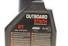 Купити Олива Outboard Synth 2T (1L) (101722) MOTUL 851611 (фото4) підбір по VIN коду, ціна 1059 грн.