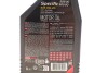 Купить Масло моторное Specific 508.00 - 509.00 0W-20 (1 л) MOTUL 867211 (фото2) подбор по VIN коду, цена 751 грн.