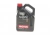 Купить Масло 0W20 Specific (5L) (VW 508.00/509.00) (107384) MOTUL 867251 (фото1) подбор по VIN коду, цена 3256 грн.