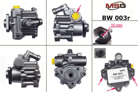 Купить Насос ГПК відновлений BMW 5 E60-61 03-10, BMW 5 E39 97-04, BMW 3 E46 99-05 BMW E36, E39, E38, E46, X5, E90, E91 MSG Rebuilding bw003r (фото1) подбор по VIN коду, цена 3000 грн.