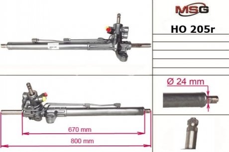 Рульова рейка з ГПК відновлена ACURA TSX (CL_) 03-08;HONDA ACCORD VII (CL) 03-,ACCORD VII TOURER (CM) 03- MSG Rebuilding ho205r