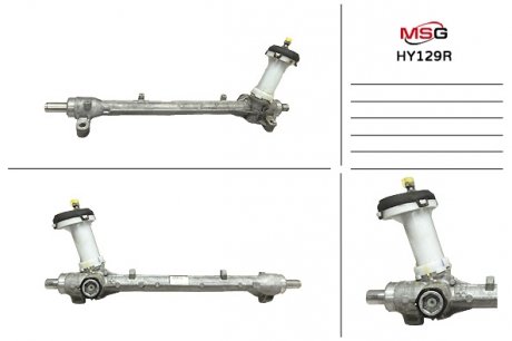Рульова рейка без ГПК відновлена Hyundai Solaris 17-, Kia RIO 17- MSG Rebuilding hy129r
